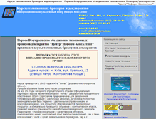 Tablet Screenshot of custombrok.com.ua